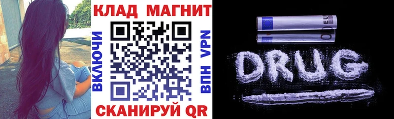 Купить Марихуана Codein Гашиш Галлюциногенные грибы Cocaine Мефедрон АМФ Буй
