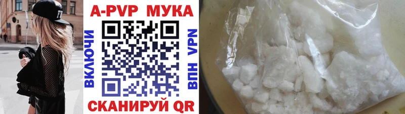 Купить  Буй  Альфа ПВП СК КРИС 