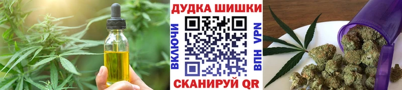 Cannafood марихуана  Купить закладки  Буй 