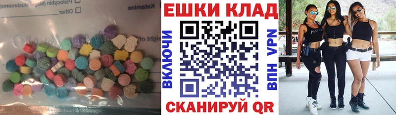 Ecstasy louis Vuitton  Купить закладки  Буй 