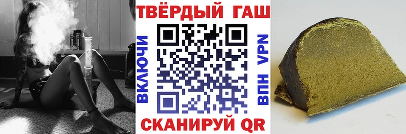 Гашиш Premium  Купить закладки  Буй 
