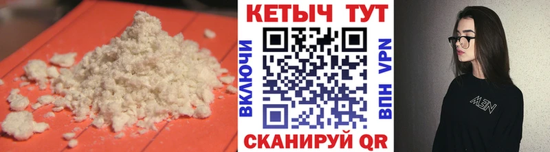 Купить  Буй  Кетамин VHQ 