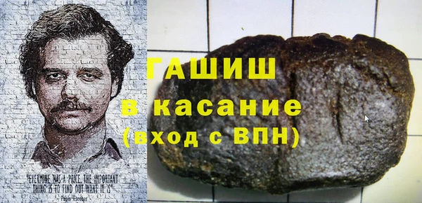 винт Беломорск