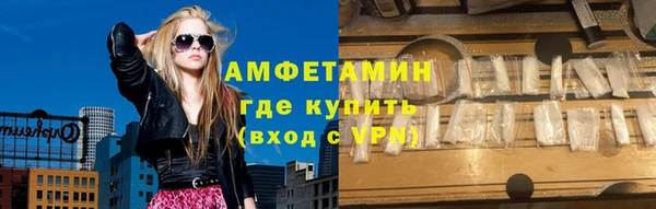 винт Беломорск