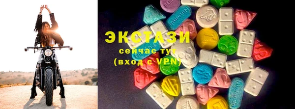 винт Беломорск