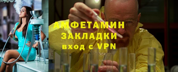 MDMA Белоозёрский