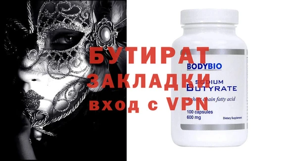 mix Белокуриха