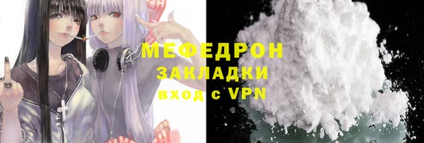 mix Белокуриха