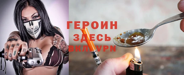 винт Беломорск