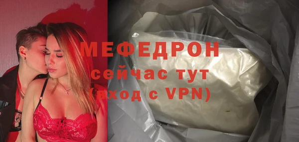 mix Белокуриха