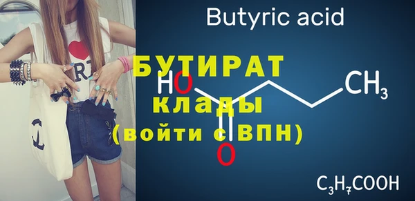 MDMA Белоозёрский