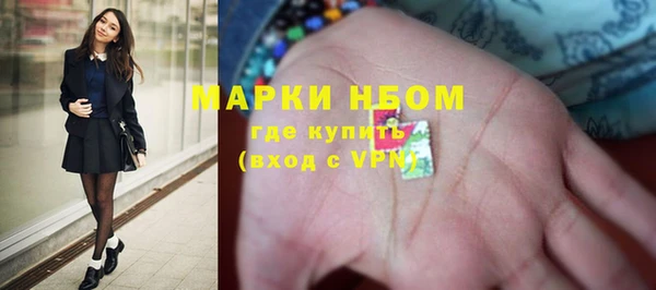 MDMA Белоозёрский