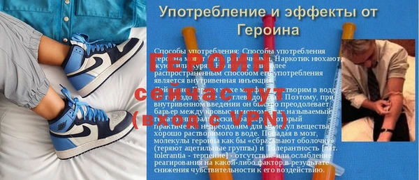 винт Беломорск