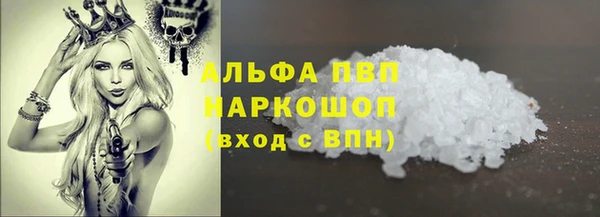 винт Беломорск