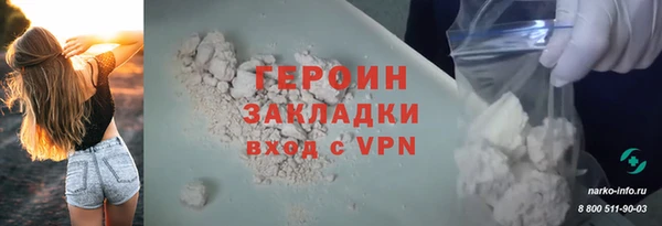 винт Беломорск