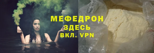 винт Беломорск