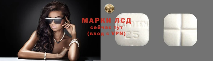 винт Беломорск