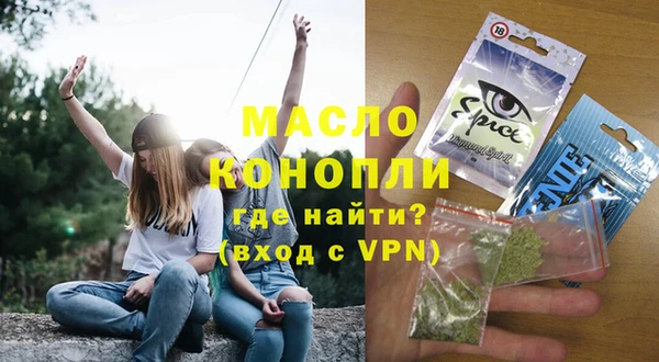 винт Беломорск