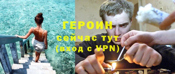винт Беломорск