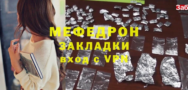 mix Белокуриха