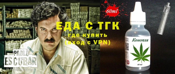 MDMA Белоозёрский