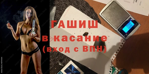MDMA Белоозёрский