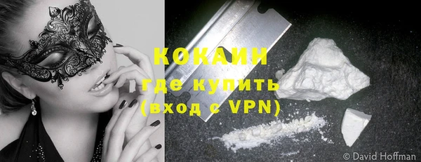 винт Беломорск