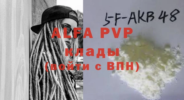 винт Беломорск