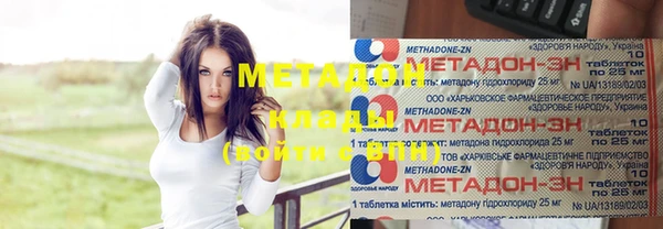 MDMA Белоозёрский