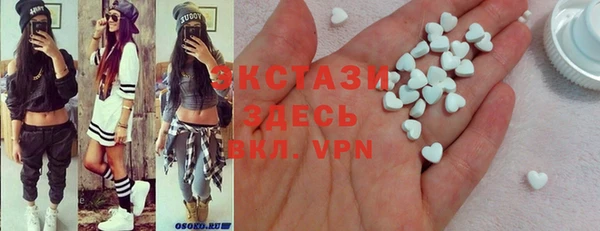 винт Беломорск