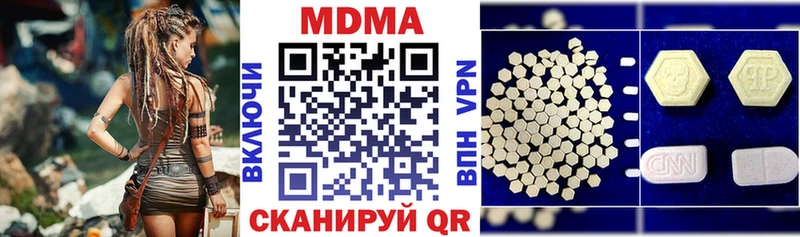 MDMA кристаллы  Купить  Буй 