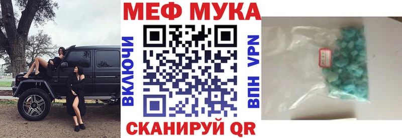 Купить закладки  Буй  Мефедрон кристаллы 