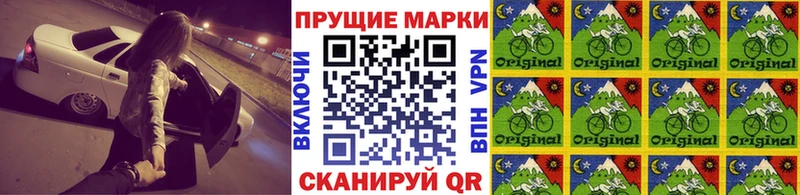 Купить  Буй  Марки NBOMe 1,8мг 